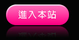 威風微風成人免費線上影片